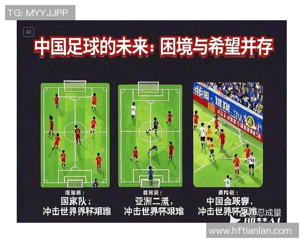 足球S引领新潮流解析未来足球发展趋势与技术革新